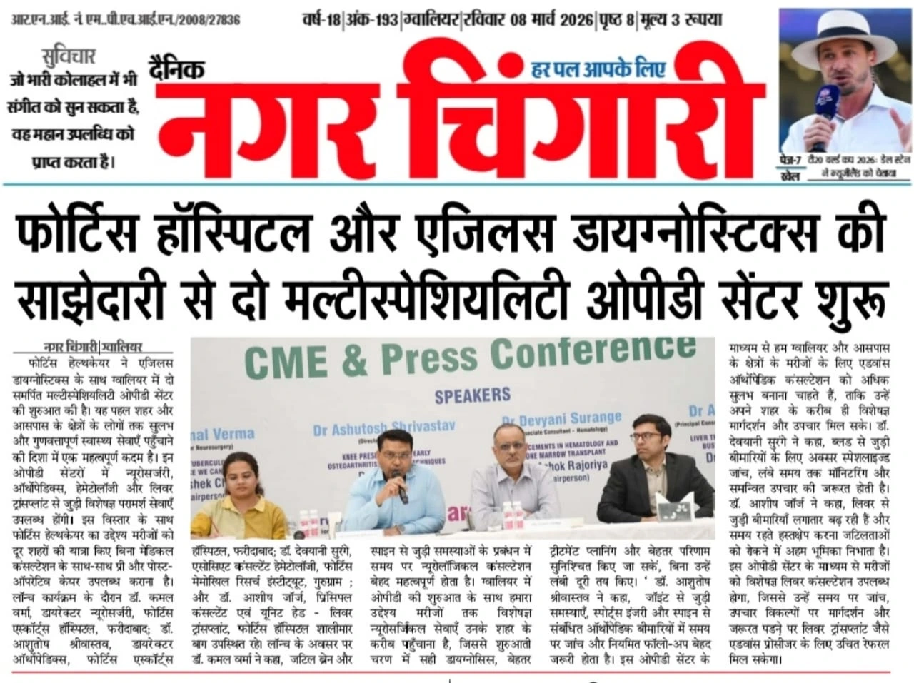 Liver Health Awareness